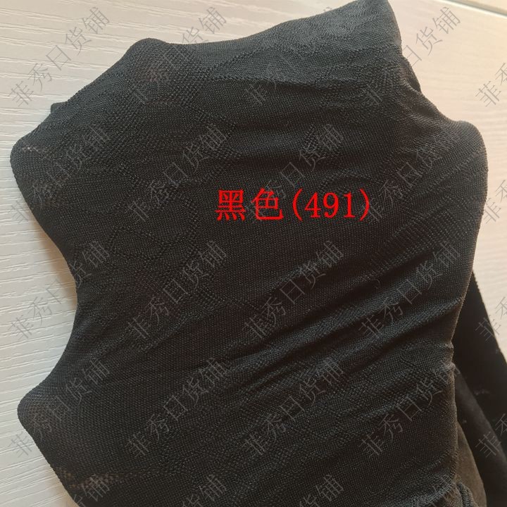 Pantalon collant ATSUGI en nylon - Ref 757349 Image 12