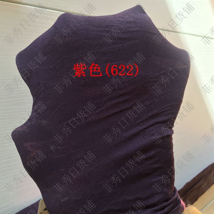 Pantalon collant ATSUGI en nylon - Ref 757349 Image 17