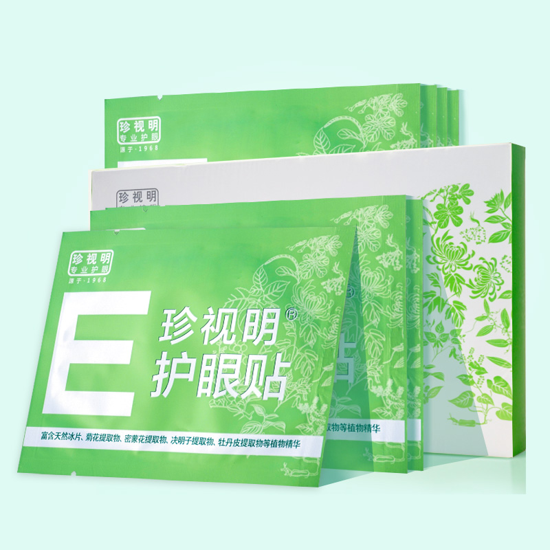 粉丝福利购优惠券30元