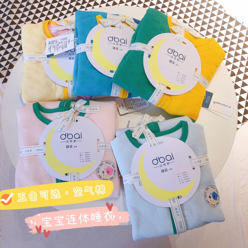 Children's sleeping bag easy to go to toilet baby leg boy and girl baby spring and autumn winter with thin air cotton leg