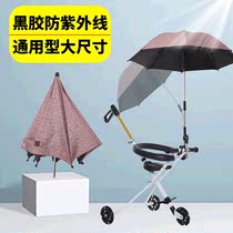 Stroller skaters Divine Instrumental Shading Baby Walk Baby Trolley Toddler Baby Carrier Umbrella Sunscreen Sunproof