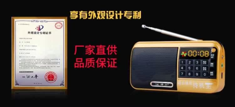 Old man radio xách tay nghe bài hát thẻ loa cũ máy nghe nhạc đa phương tiện Walkman - Máy nghe nhạc mp3 máy nghe đĩa cd cầm tay