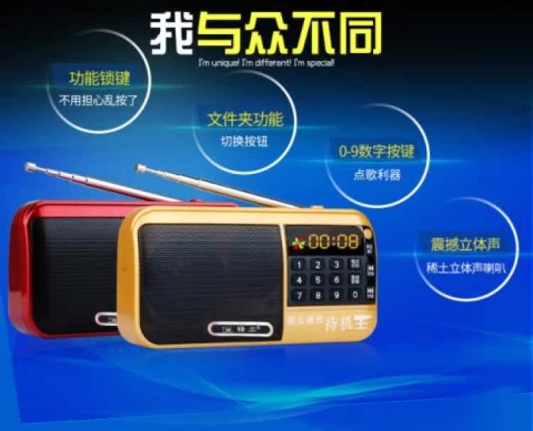 Old man radio xách tay nghe bài hát thẻ loa cũ máy nghe nhạc đa phương tiện Walkman - Máy nghe nhạc mp3 máy nghe đĩa cd cầm tay