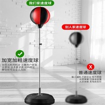 Childrens sandbag tumbler home fitness vertical bouncy ball boxing speed ball Sandbag Training Sports equipment