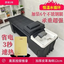 Washing bed hair salon Barber shop Chinese medicine spa beauty salon high-grade health Flushing flat home new hair