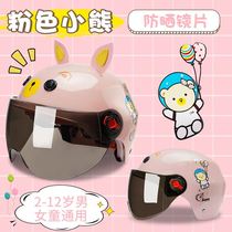 Childrens helmet 2 years 3 and 5 children 6 - 7 - 12 girls and boys 4 seasons electric car safety cap
