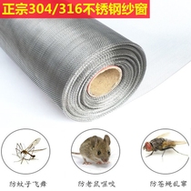 Diamond Mesh Magnetic Attraction Window Screen Cat Jumping Building Office Fixed Beijing Yarn Door Plastic Steel Fire Iron Sandstone Anti Mosquito Nets Gang