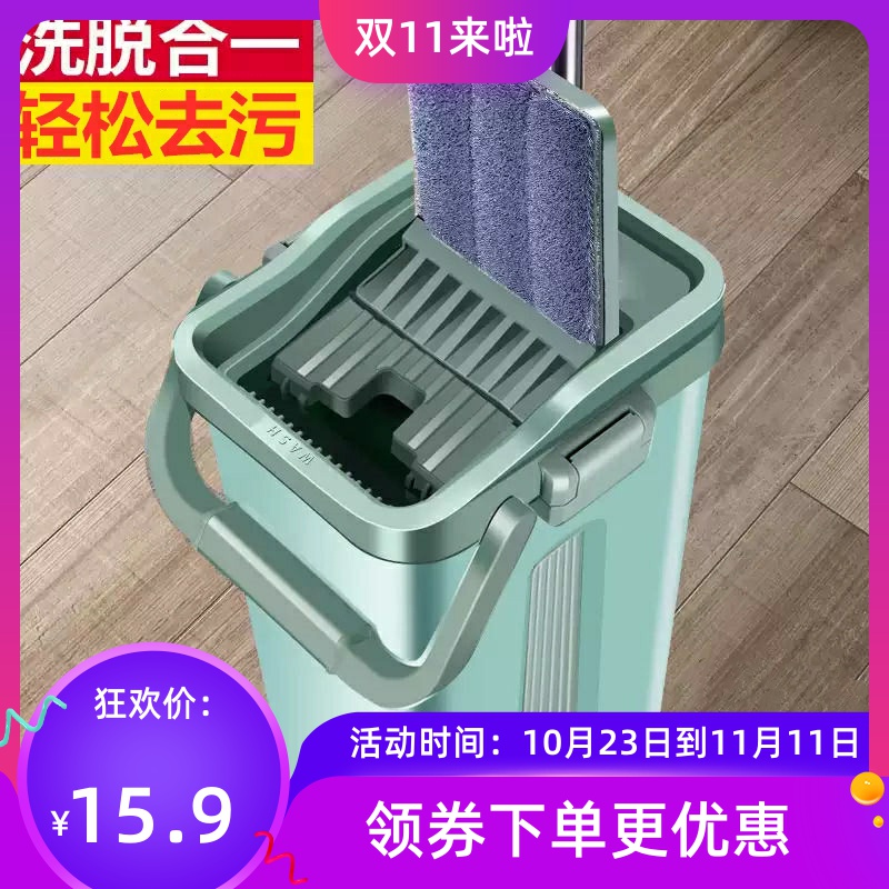 Free-wash mop scraping Leg size Increase free of hand washing of water Sloth Sloth Automatic Mop Barrel Rectangular Home Thickening