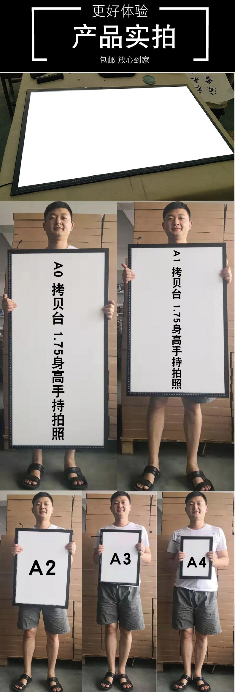 애니라이트박스