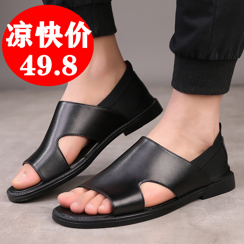 Men's 2022 New Summer Bull Leather Sandals Summer Personality Genuine Leather Rome Full Leather Slippers Casual Beach Shoe Men