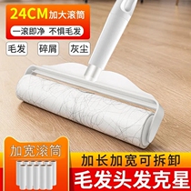 Adhesive roller long pole large length household roller floor stick dust roller roller roller hair stick to hair