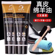 Surface shoe oil black high-end maintenance oil repair cleaning and care real fur shoe sheep ointment