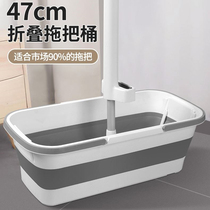 Touch folding bucket plastic mop pool handheld drag tow tow tow household with a drag free hand washing square