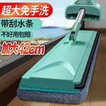 Lazy flat mop-free hand washing artifacts large drag cleaner with wood floor tile new mop cloth