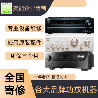 Amplifier bluetooth speaker affordable guarantee repair send repair