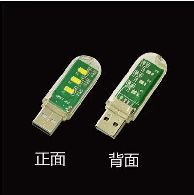 Lampe USB - Ref 377122 Image 4