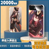 The original god walnut batteries 20000 mA capacity fast durable millet Huawei Universal DIY custom gift