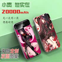 22000 0 mA charging treasure large capacity mobile power vivoOPPO Apple universal custom Original God Walnut
