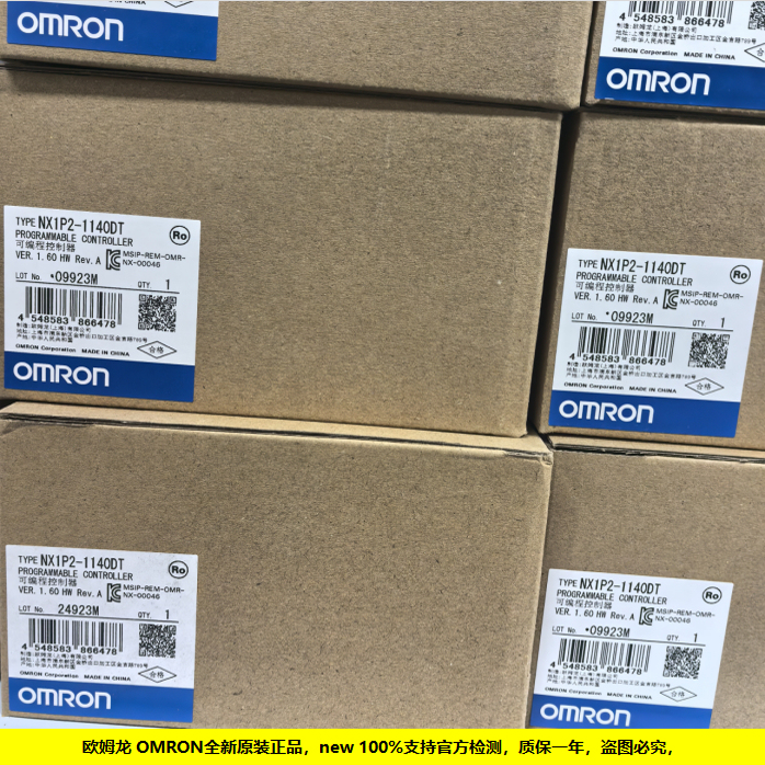 Nx1P2-9024Dt Programmable Controller Nx Series Omron Omron Brand New Original Unopened Spot