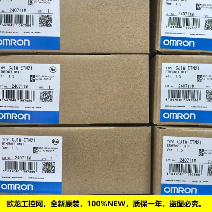 Cj1W-Eip21S Ethernet/Ip Unit Cs Series Omron Brand New Original Unopened in Stock