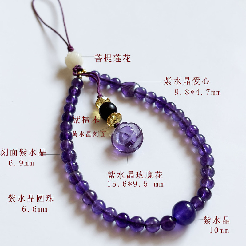 Natural Amethyst Heart Rose Mobile Phone Chain Simple Style Keychain Pendant Best Friend Gift Couple Jewelry Natural Amethyst Heart Rose Mobile Phone Chain Simple Style Keychain Pendant Best Friend Gift Couple Jewelry