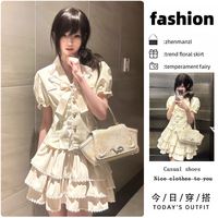 Cream cake skirt two-piece dress for women, beautiful summer skirt, sweet girl suit, cute short skirt for little people