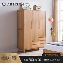 Jian Nordic all solid wood wardrobe Oak three door Japanese wooden wardrobe wardrobe three door open storage locker