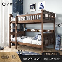 Health are you just expecting bricklayers to solid wood bunk bed two bunk beds a bunk bed as well as pillow bunk bed children ash bed bunk bed