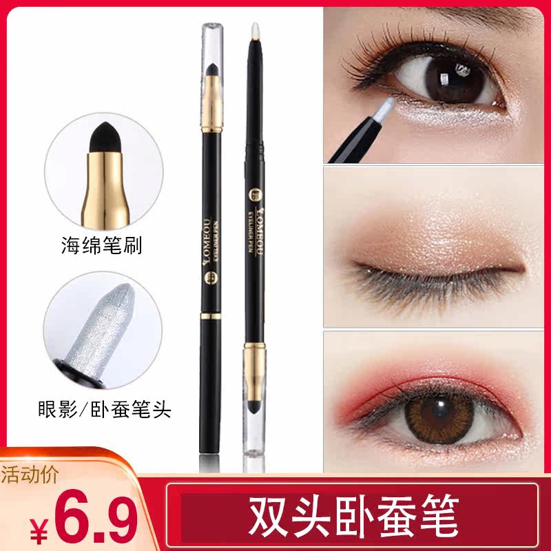 Double-headed waterproof lying silkworm pen high-gloss pen eye shadow stick eyeliner cream does not smudge pearlescent pen beginner vibrato