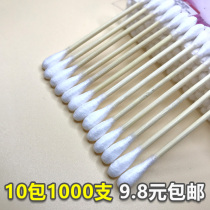 100 double-headed cotton swab wooden stick makeup cotton swab cotton round head spiral ear removal cotton ball batch