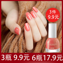 Nail Polish female peelable tear full set long-lasting non-toxic quick-drying transparent beauty Polish Net red toe tremble