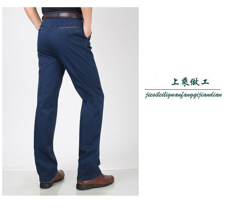 Mùa hè mới ăn chơi jeans nam phần mỏng trung và cũ tuổi lỏng kích thước lớn cao eo stretch casual quần dài