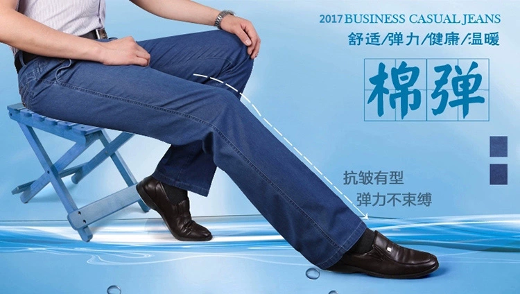 Mùa hè mới ăn chơi jeans nam lỏng kích thước lớn trung niên phần mỏng cao eo thẳng stretch quần dài