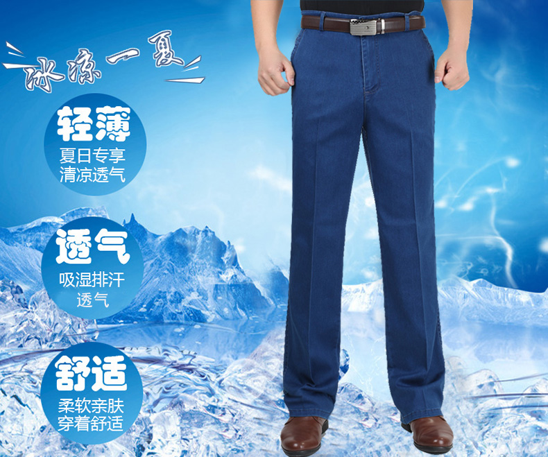 Mùa hè mới ăn chơi jeans nam phần mỏng trung và cũ tuổi lỏng kích thước lớn cao eo stretch casual quần dài quần jean nam ống suông