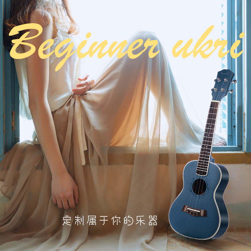 Banserton Yukori female beginner student female male 23 inch veneers starter small guitar children Ukrili