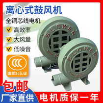 Blower Small 220V Home Powerful Stove Draught Fan Boiler Electric Hair Dryer Centrifugal Barbecue Blower