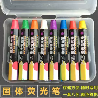 Colored solid fluorescent pen bright and easy to wipe, not dry, home teaching children graffiti painting does not dirty hands
