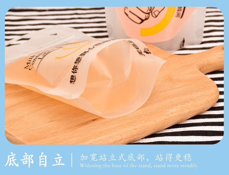 Напитков упаковки 手提冷热饮料包装袋磨砂自立袋厨娘物语一次性果汁袋奶茶自封袋子