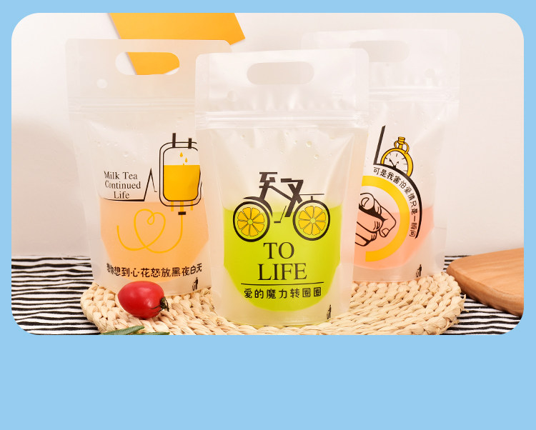 Напитков упаковки 手提冷热饮料包装袋磨砂自立袋厨娘物语一次性果汁袋奶茶自封袋子