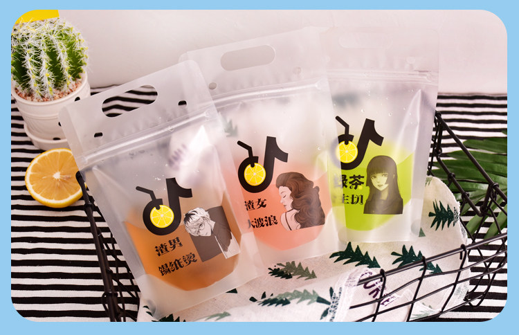 Напитков упаковки 手提冷热饮料包装袋磨砂自立袋厨娘物语一次性果汁袋奶茶自封袋子