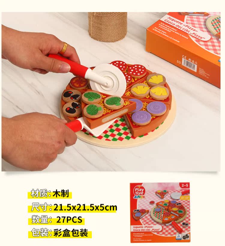 Em bé cắt gỗ để xem nhạc mô phỏng đồ chơi nhà bếp pizza trẻ em chơi nhà quà tặng đồ chơi góc mẫu giáo thú nhồi bông among us