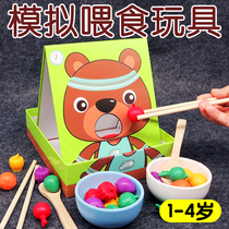 Over Home Fine Action Montets Early Education Puzzle Toys 1-2-3-year-old childrens baby men and women feeding toys