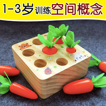 Baby Toddler Baby Toys wood 1 1 2-3 ½ year 23 Monts Puzzle Early Education Toys