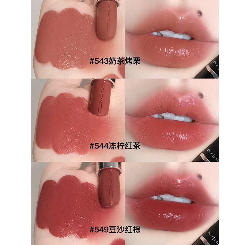 MAC口红544/543/549色号测评！冻柠红茶水漾系列值不值113元？_唇膏_