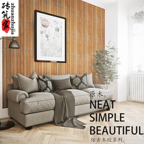 Nordic American 300x600 cultural fossil exterior wall imitation solid wood pattern concave concave balcony sun room garden wall tile