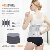 Поясничный поясничный поясничный поясничный диск поясничного диска выступает в поясничных мышцах и тепло, спонтанная боль на нагревании спины, медицинское устройство лечения пояс