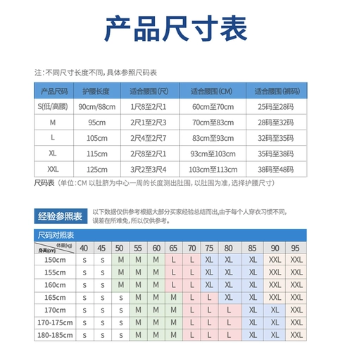 爱护佳 Поясничный диск выступает по поясничному ремню поясничного ремня поясничной мышцы и тепла, спонтанная поддержка нагрева для мужчин и женщин Специальное лечение