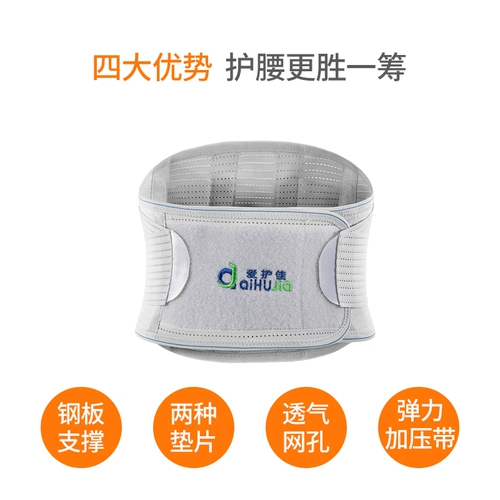 Поясничный поясничный поясничный поясничный диск поясничного диска выступает в поясничных мышцах и тепло, спонтанная боль на нагревании спины, медицинское устройство лечения пояс