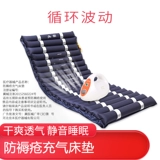 佳禾 Кровать против кедорного матраса пожилой кровати пожилой уборщик надувные беде.