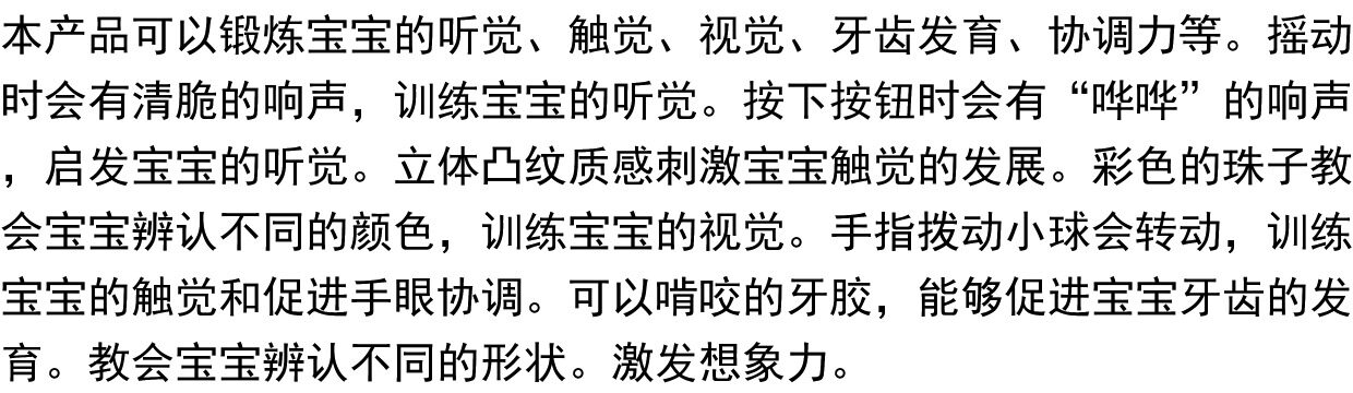 товар из китая 美贝乐宝宝咬咬乐8件装摇铃礼盒带牙胶婴儿儿童新生儿玩具男女孩 U.S. Beilejia